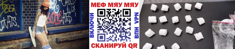 Купить закладку A-PVP  АМФЕТАМИН  Кетамин  Меф  Канабис  Саки