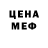 МДМА кристаллы Stella_ Blu