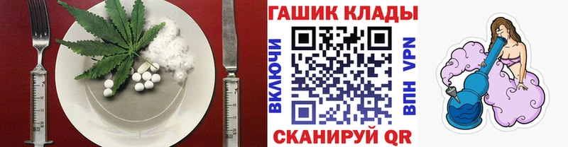 Печенье с ТГК марихуана  Купить  Саки 