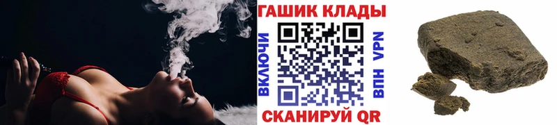 Гашиш Cannabis Купить закладки Саки