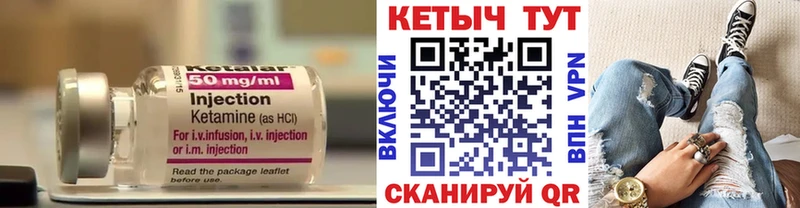 Кетамин ketamine  Купить  Саки 