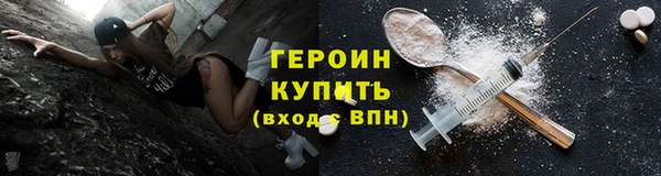 кристаллы Наволоки