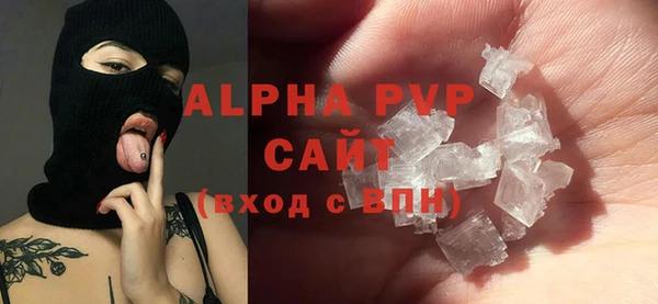 кристаллы Наволоки