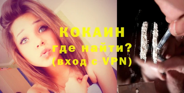 кристаллы Наволоки