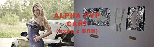 кристаллы Наволоки