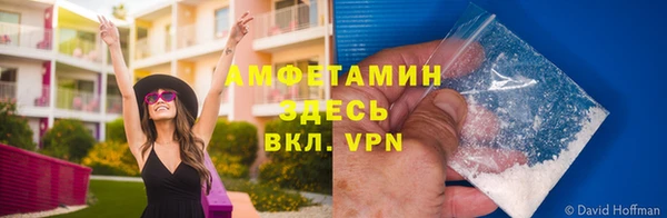 кристаллы Навашино