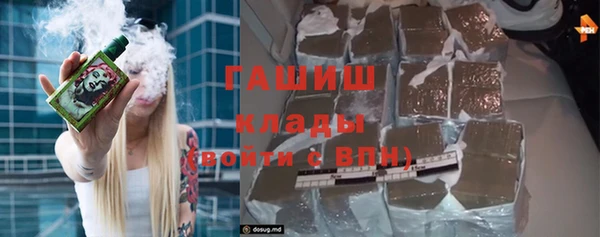 кристаллы Наволоки