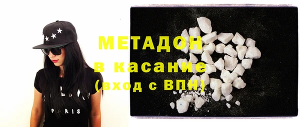 кристаллы Навашино