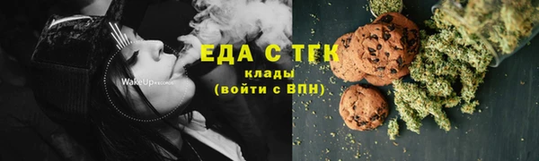 кристаллы Навашино