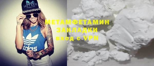 кристаллы Наволоки