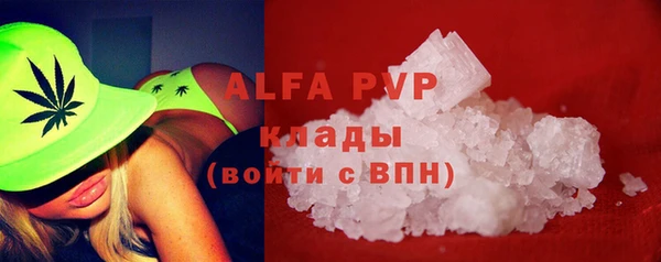 кристаллы Навашино