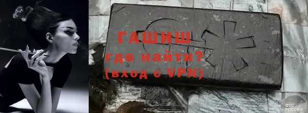 кристаллы Навашино