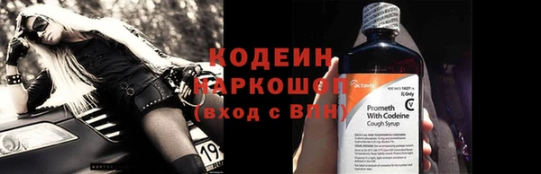 кристаллы Наволоки