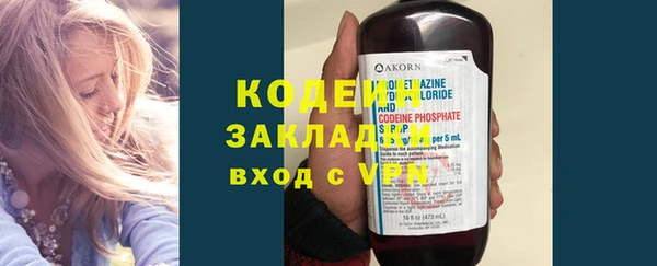 кристаллы Наволоки