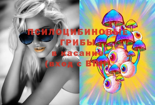 кристаллы Навашино