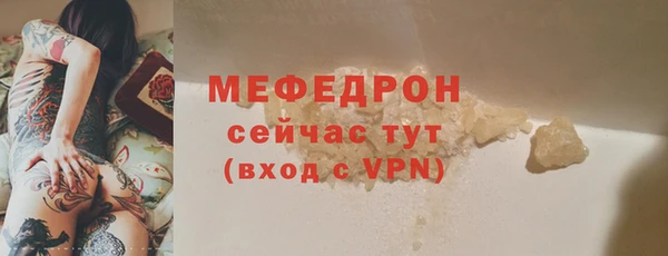 кристаллы Наволоки