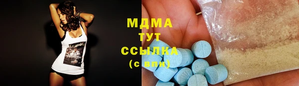 кристаллы Наволоки