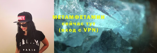 кристаллы Наволоки