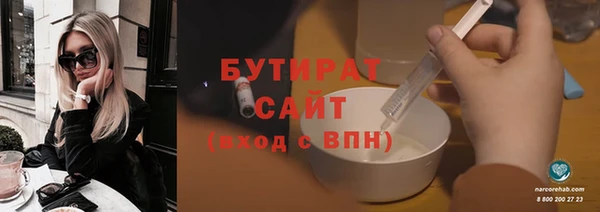 кристаллы Навашино