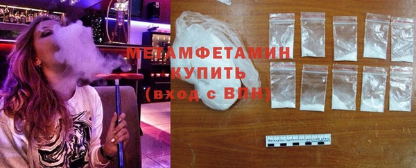кристаллы Навашино