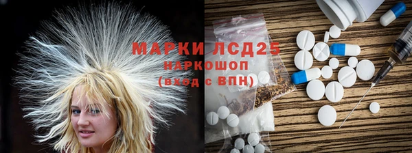 кристаллы Навашино