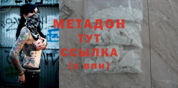 кристаллы Навашино
