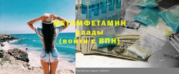 кристаллы Навашино