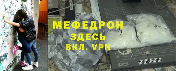 кристаллы Навашино