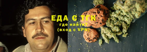 кристаллы Наволоки