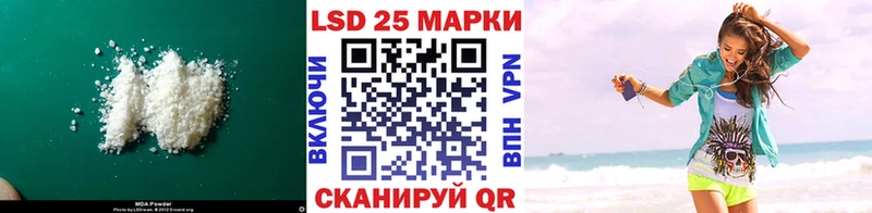 ЛСД экстази кислота  Купить  Саки 