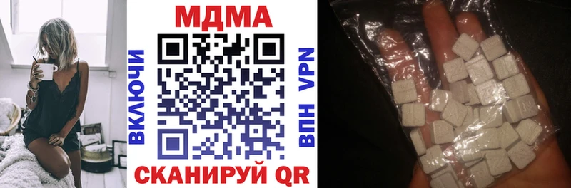 MDMA VHQ  Купить где  Саки 