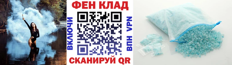 Купить где  Саки  МЕТАМФЕТАМИН витя 