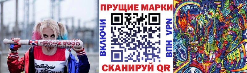Купить Саки Марки 25I-NBOMe 1500мкг