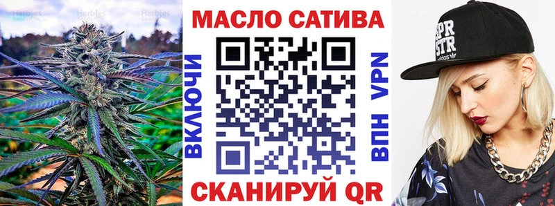 Купить  Саки  Дистиллят ТГК гашишное масло 