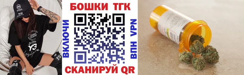 Шишки марихуана White Widow  Купить где  Саки 